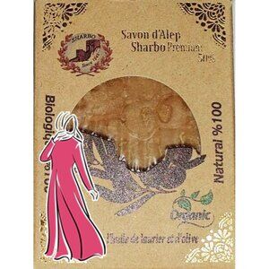 The Alepo Soap 50% Laurel Oil 220g - 230g (صابون غار حلبي أصلي)
